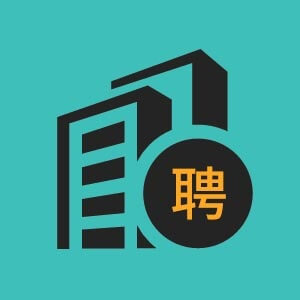 值机员